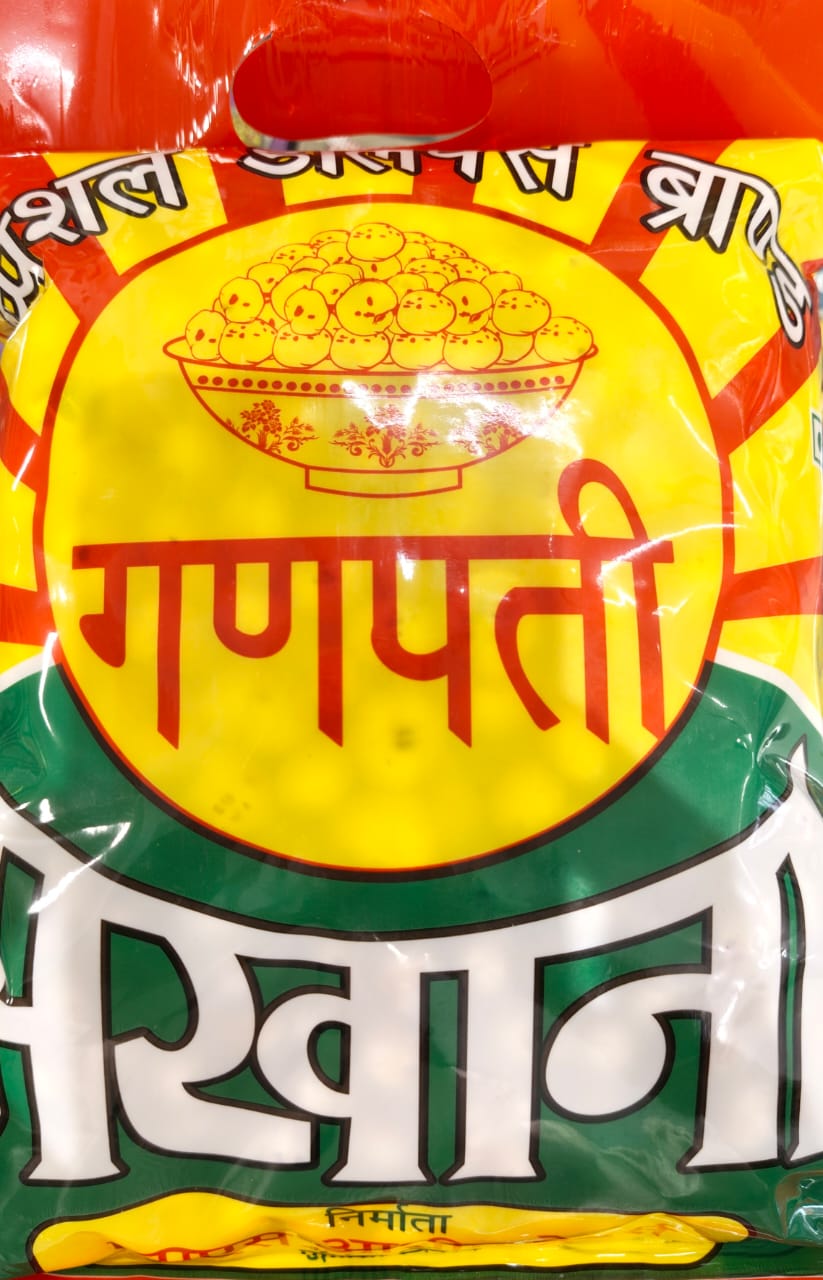 MAKHANA GANPATI - 250g